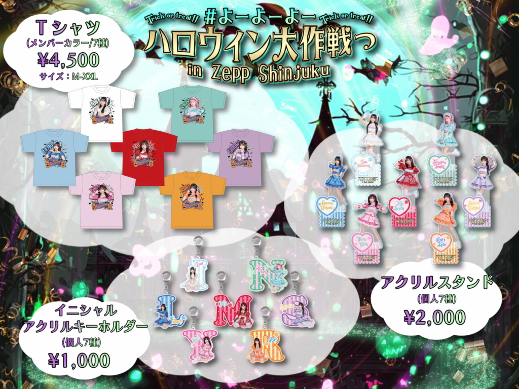 バラ売りするよーーー！ Z/Xを予約してメッセージカードをGETキャンペーン！ ｜ Z/X