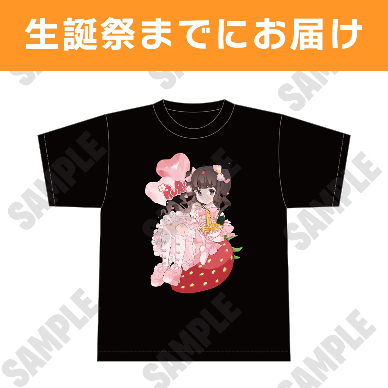 >【琴るり 生誕記念】2026年生誕Tシャツ” />
    <p class=