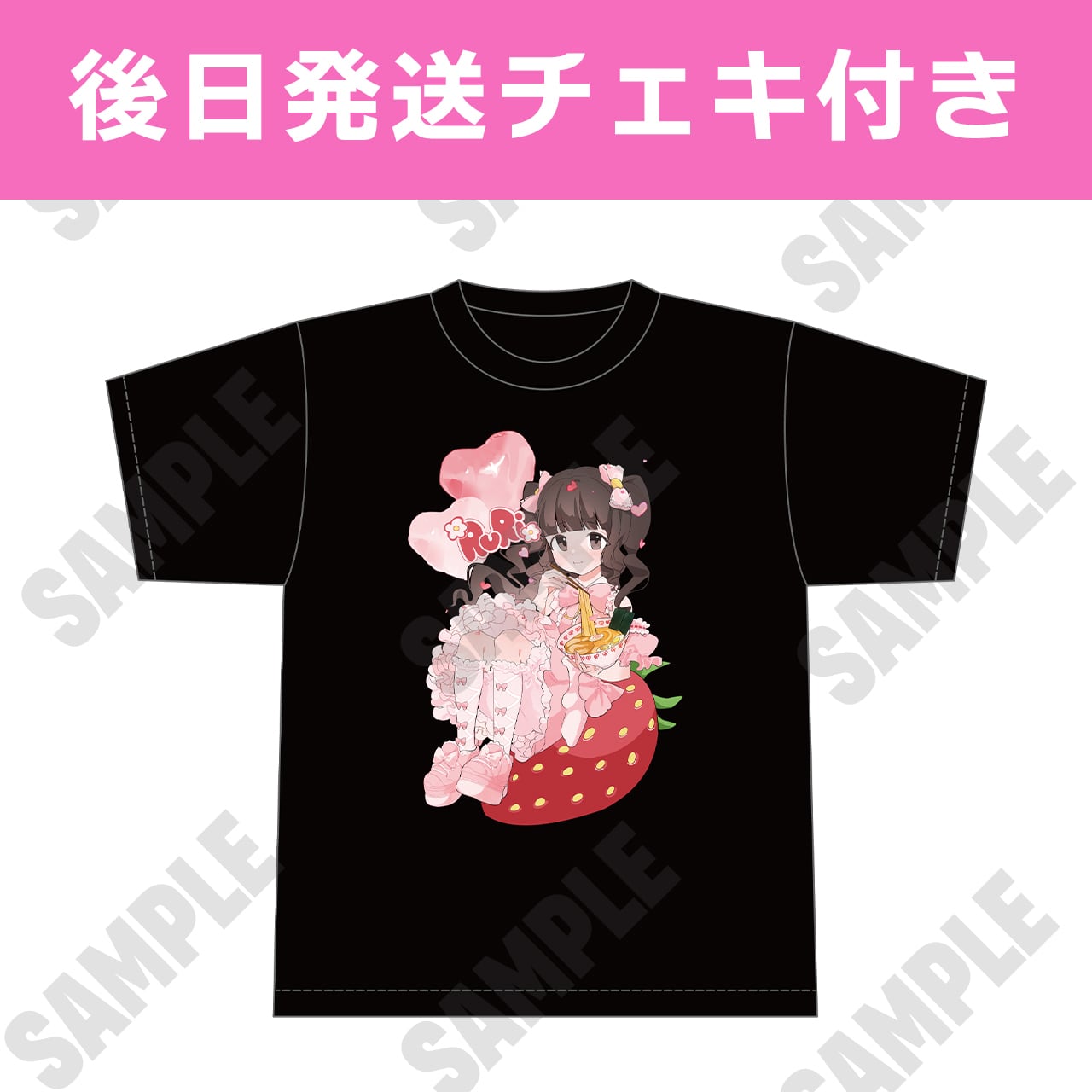 【琴るり 生誕記念】2026年生誕Tシャツ 生誕祭サイン入りチェキ付