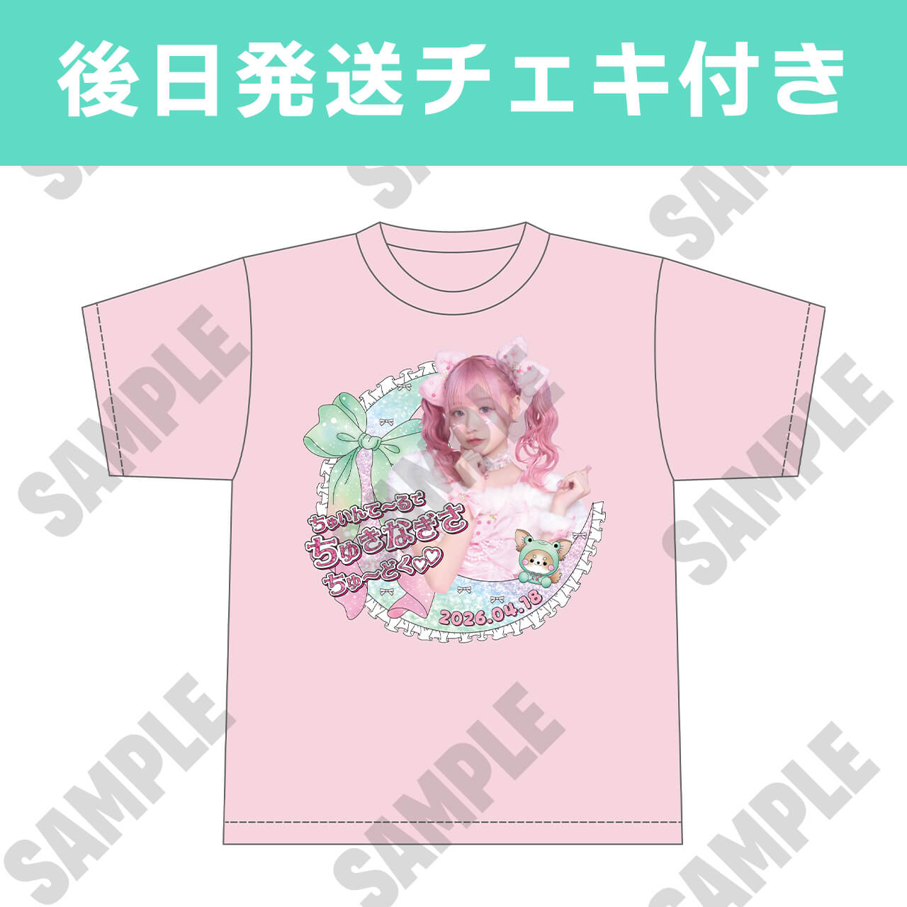 【月なぎさ 生誕記念】2026年生誕Tシャツ 生誕祭サイン入りチェキ付