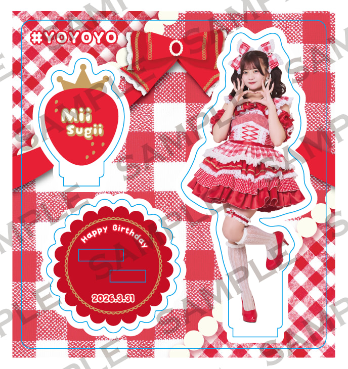 >【杉井みぃ 生誕記念】アクリルスタンド” />
    <p class=