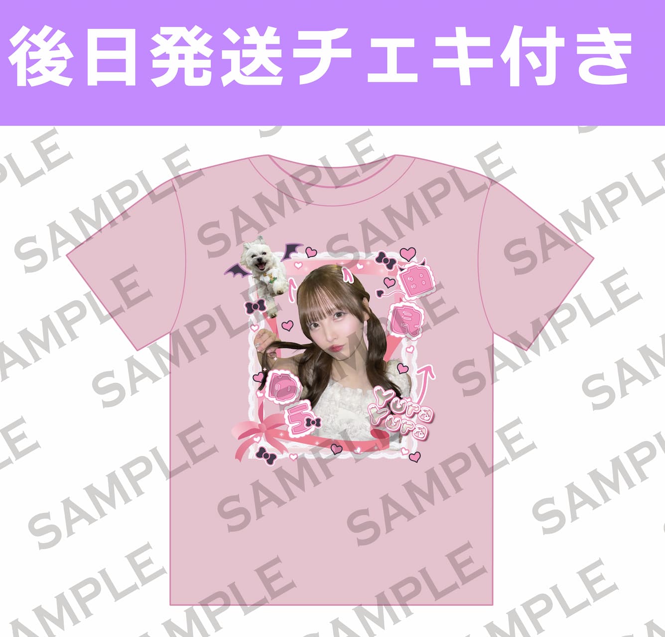【月なぎさ 生誕記念】2026年生誕Tシャツ 生誕祭サイン入りチェキ付