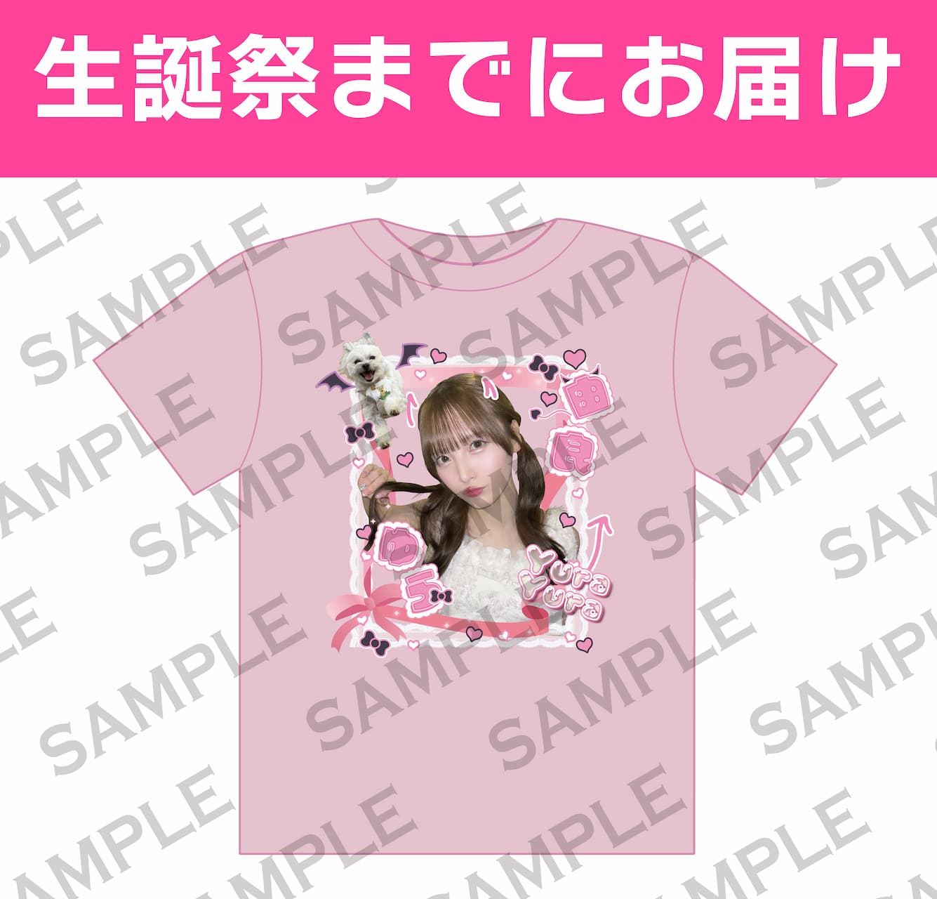 >【月なぎさ 生誕記念】2026年生誕Tシャツ” />
    <p class=