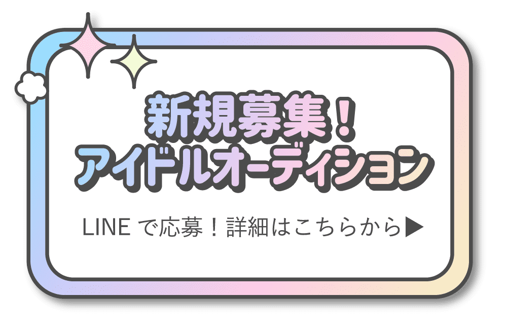 アンカーリンク
