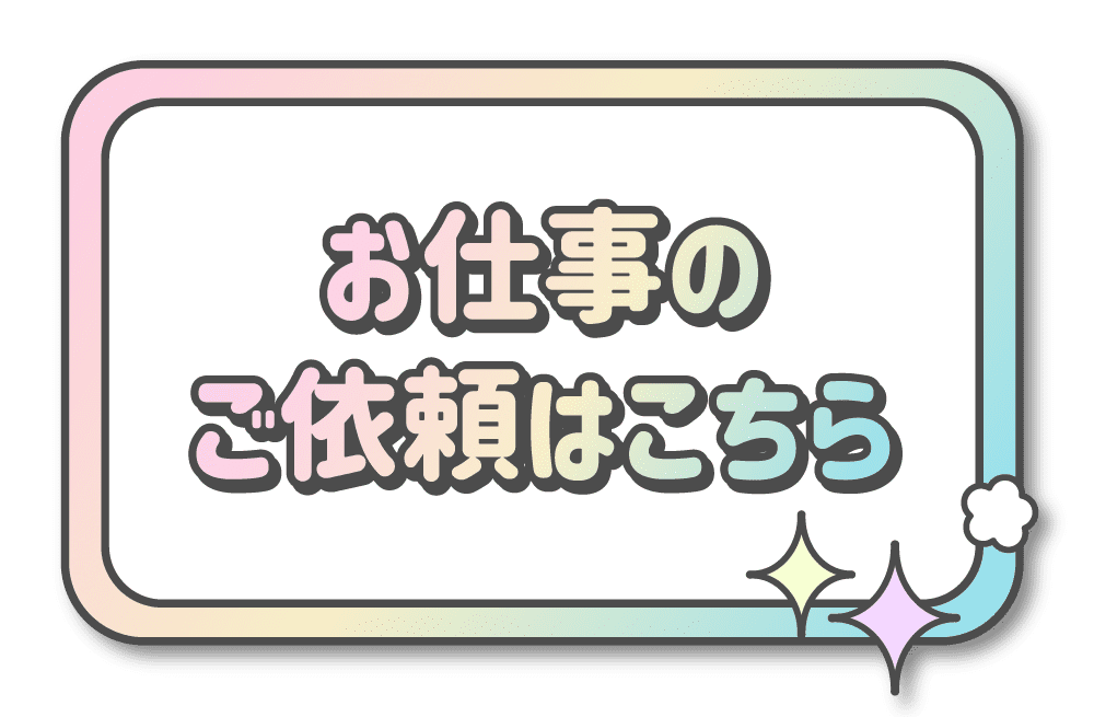 アンカーリンク