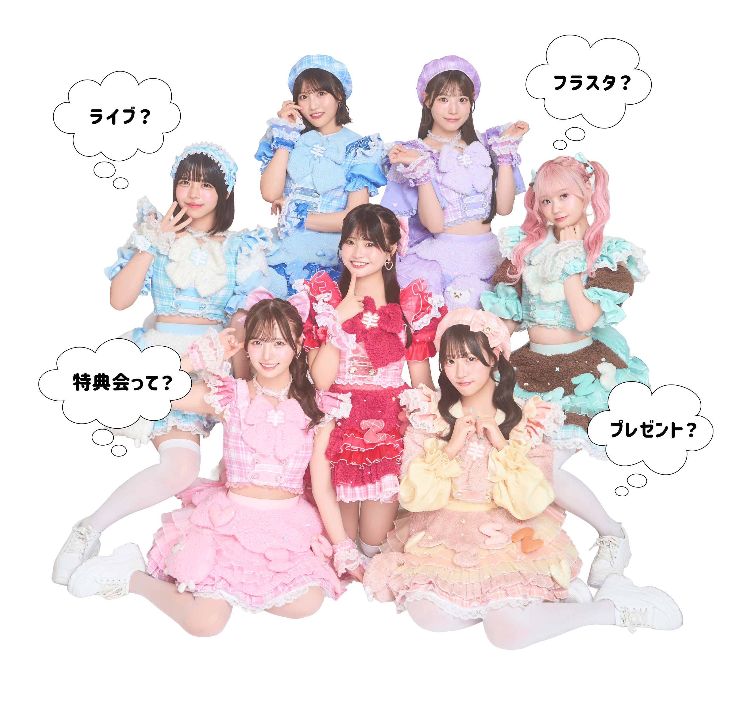 メンバーの写真