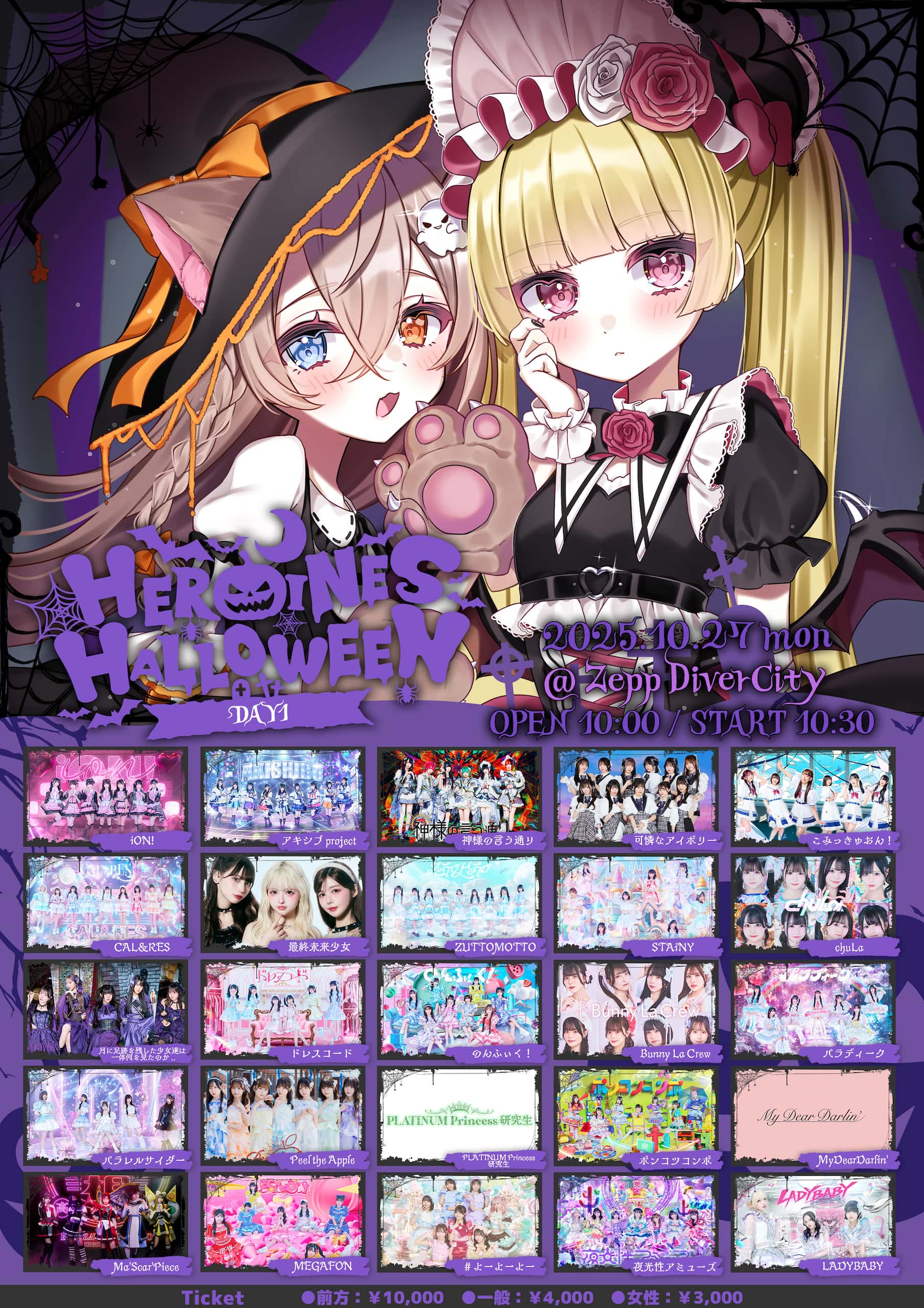 デート・ア・ライブ　これはゾンビですか　他まとめ売り デート・ア・ライブ これはゾンビですか 他まとめ売り デート