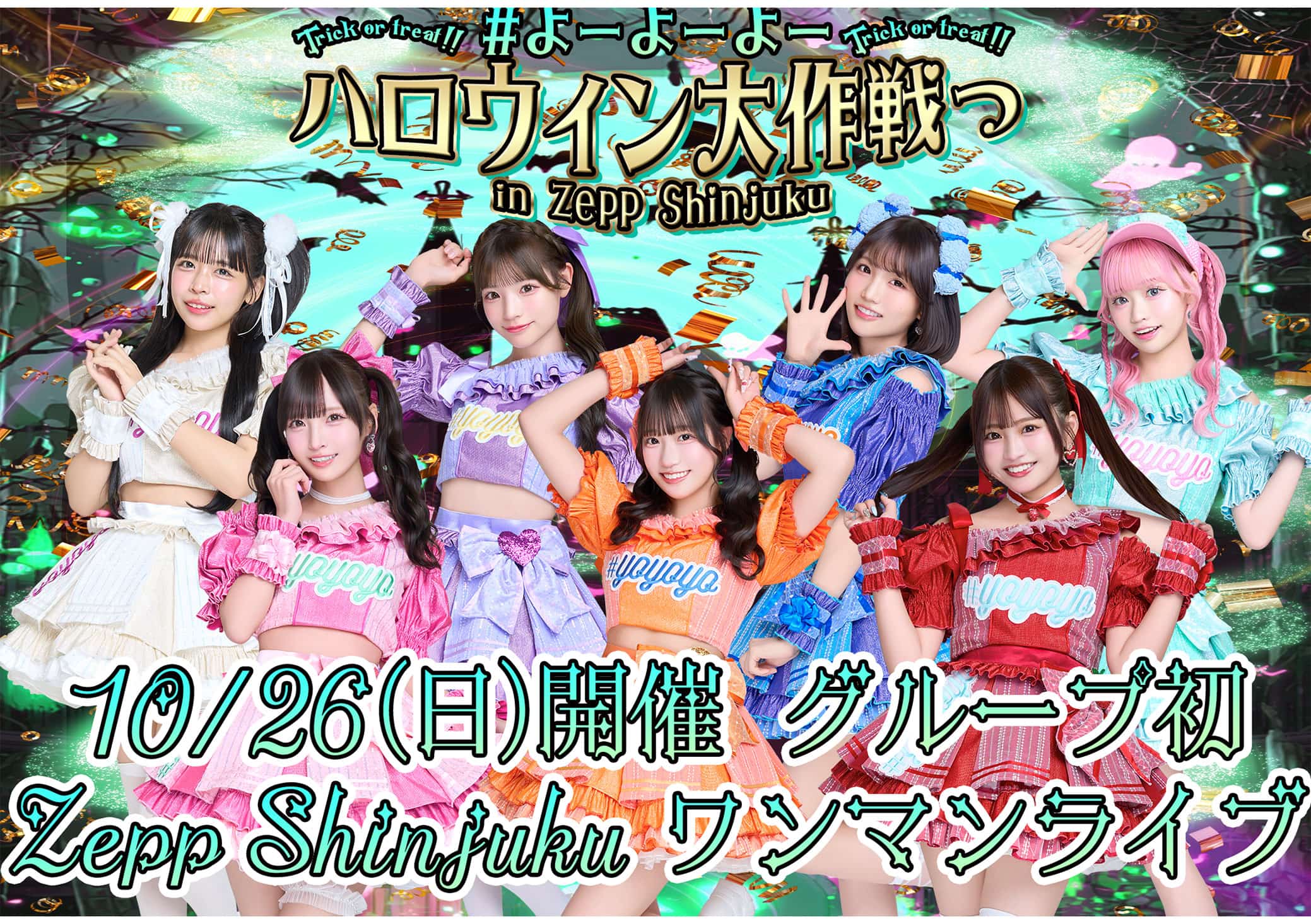 由良ゆら #よーよーよー リモートチェキ まとめ売り アトクღ on X: 
