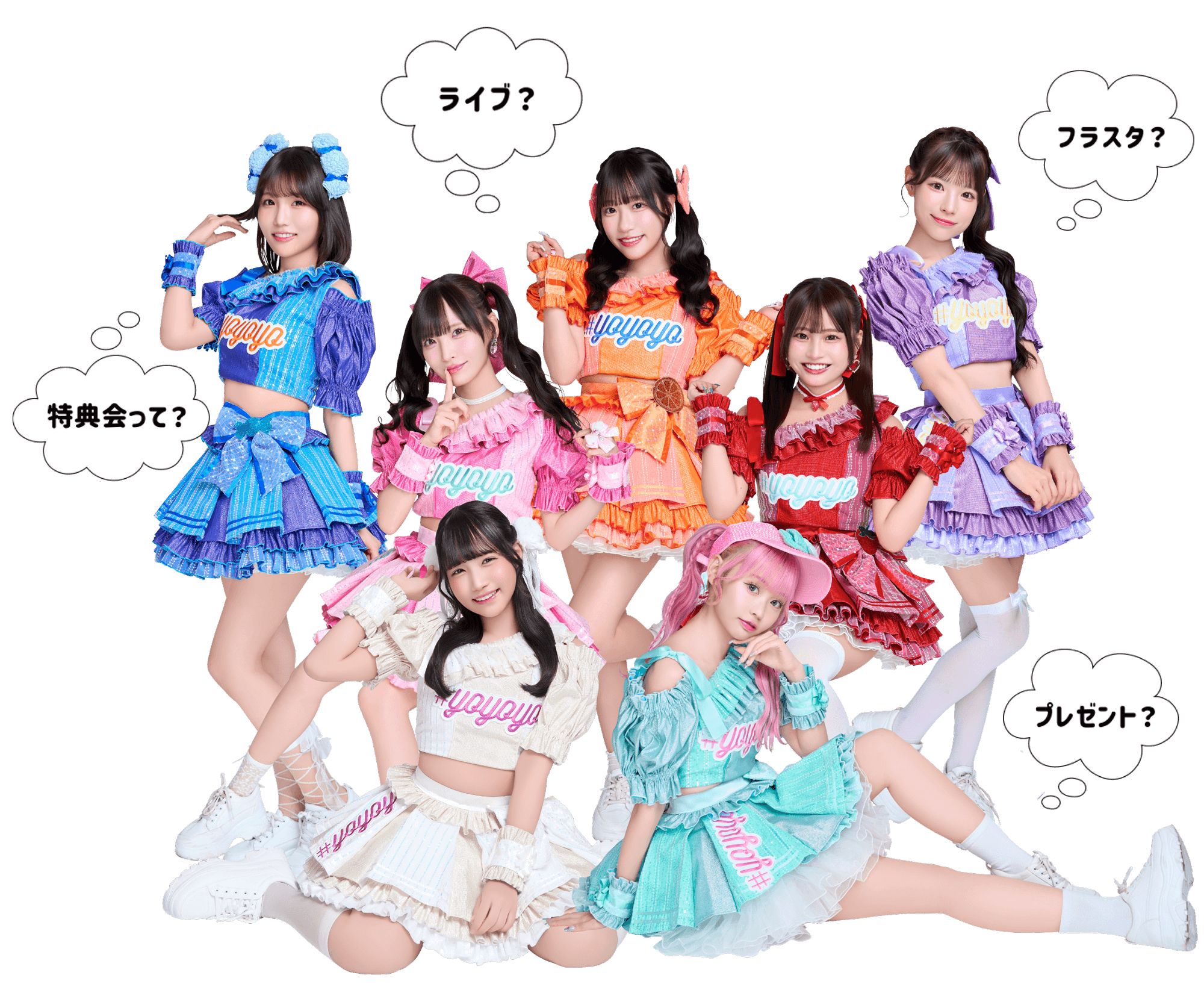 メンバーの写真