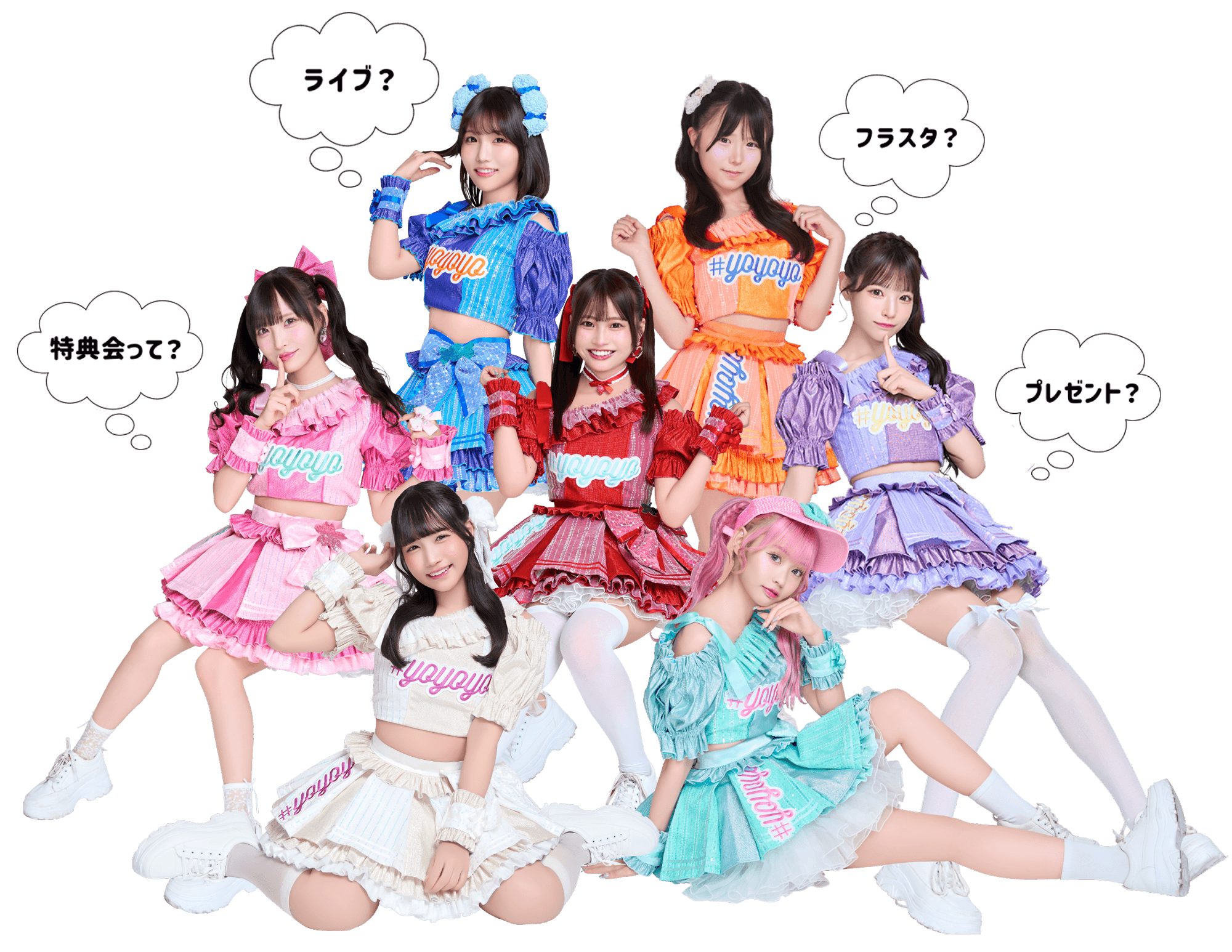 メンバーの写真