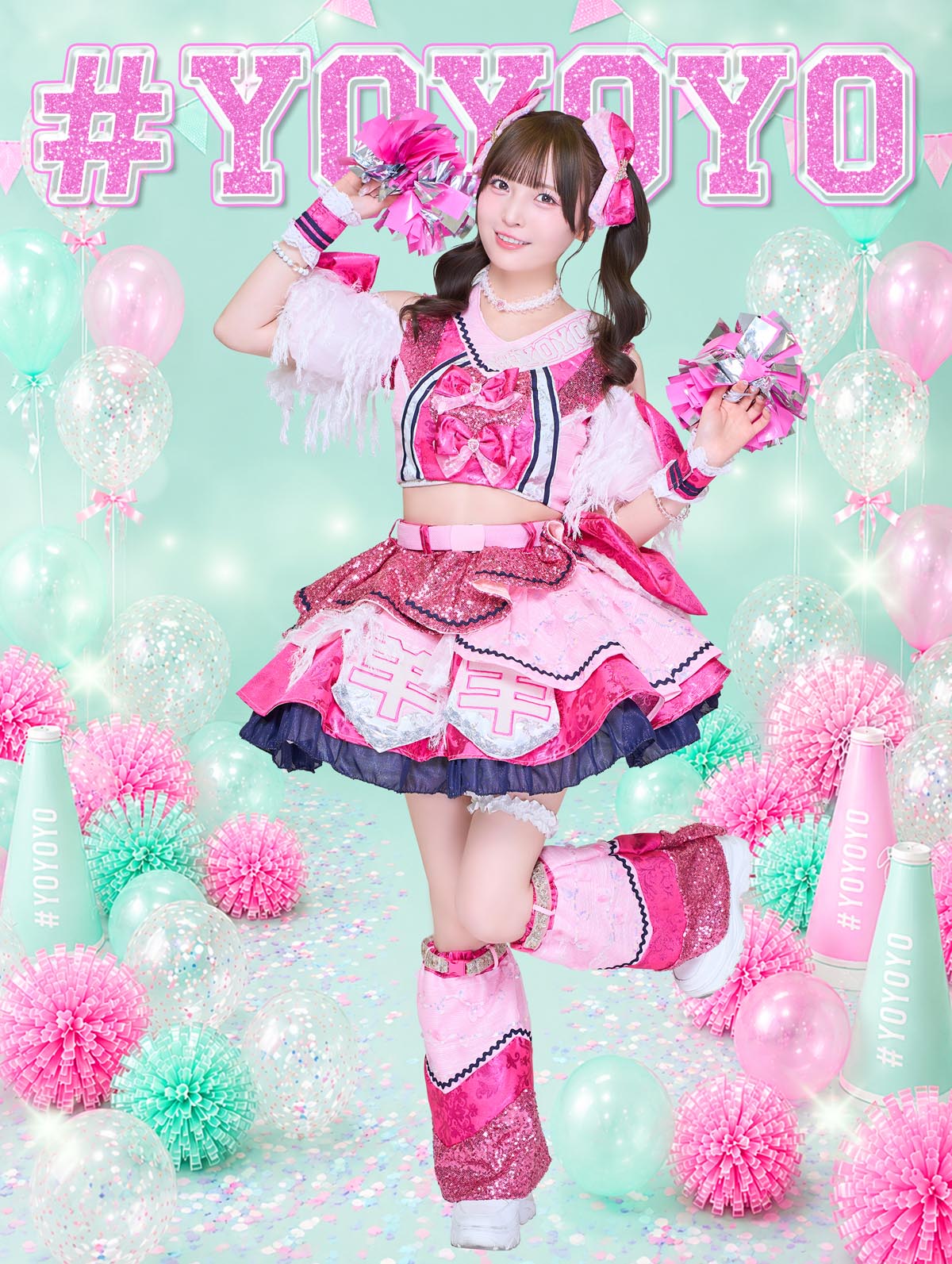 由良ゆら | #よーよーよー公式サイト